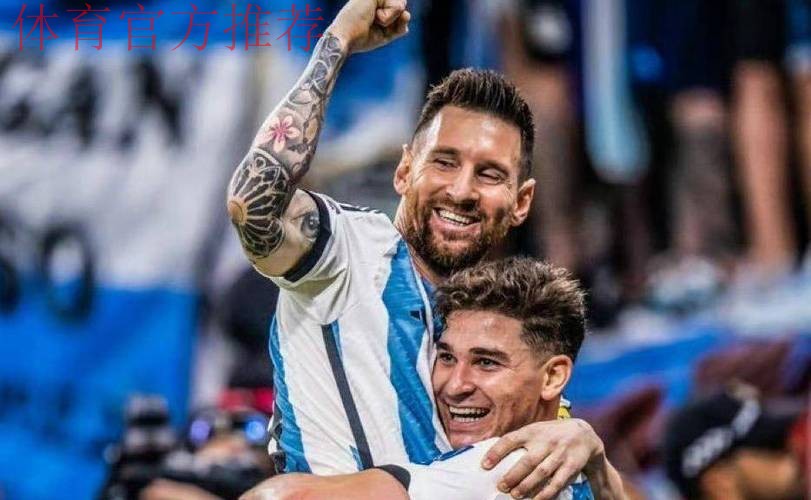 2-0!阿根廷夺3连胜为今年收官 38岁梅西传射+差3助成历史助攻王 2-0!阿根廷夺3连胜为今年收官 38岁梅西传射+差3助成历史助攻王