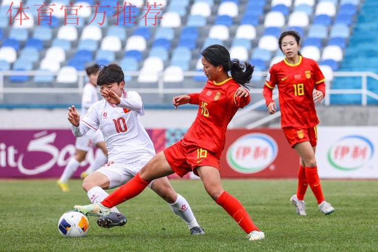 U-20女足亚洲杯小组赛末轮 中国队6:1大胜越南队