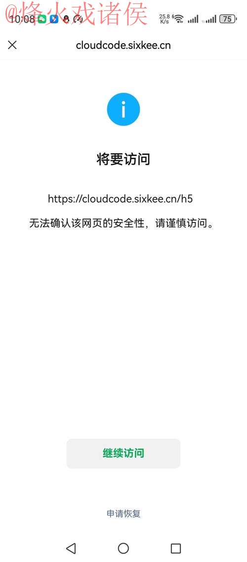 如何安全地访问世界杯买球入口最新网址 如何安全地访问世界杯买球入口最新网址